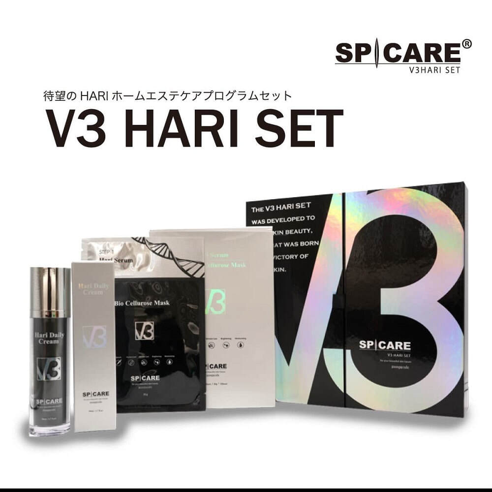 V3 HARI SETorV3 HARI SET(デイクリームのみ) | 【オンラインショップ 